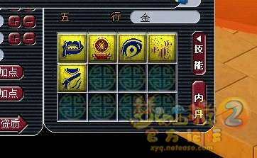6掉偷袭.jpg