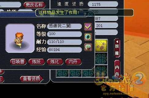 7打偷袭.jpg