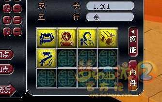 8掉夜战.jpg