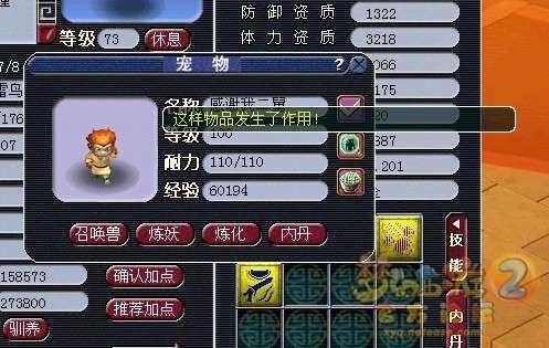 9打夜战.jpg