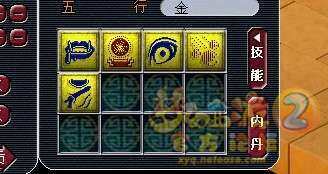 10掉偷袭.jpg