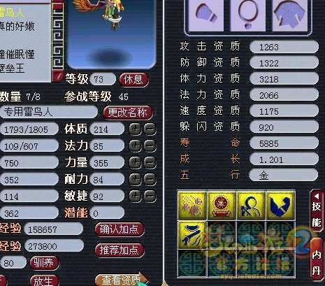 13掉夜战.jpg
