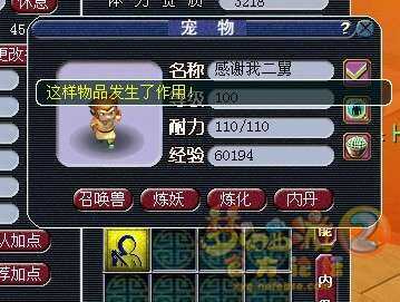 17打吸血.jpg