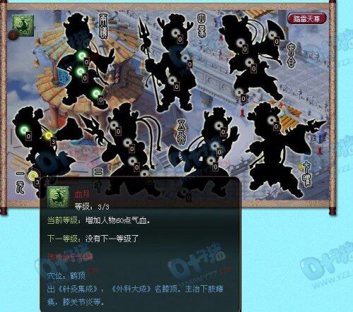 外皮分析天宫龙宫
