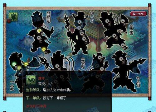 外皮分析天宫龙宫