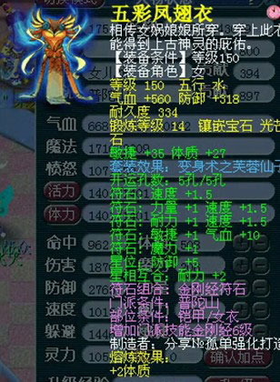 <梦幻西游2>沂水雪山3