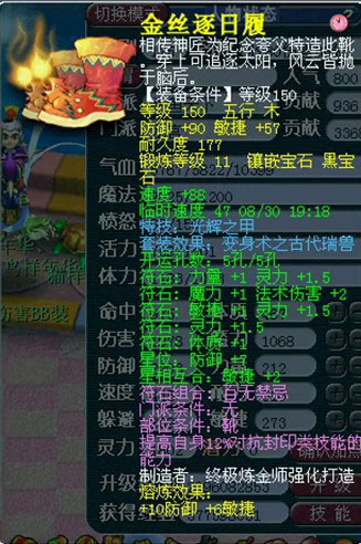 <梦幻西游2>沂水雪山21