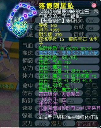 <梦幻西游2>沂水雪山23