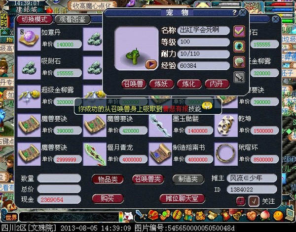 高手出招 海量吸附成果展示