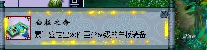 直播21根腰带