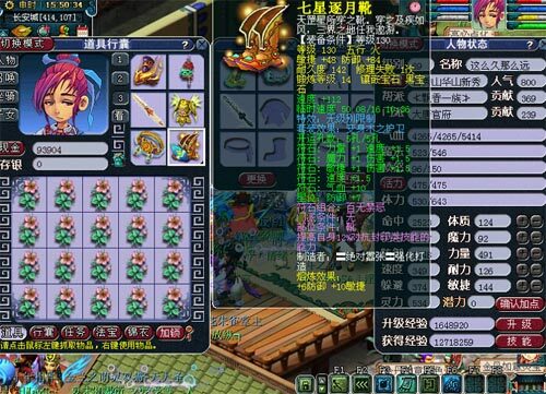 69大唐无级别
