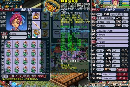 69大唐无级别