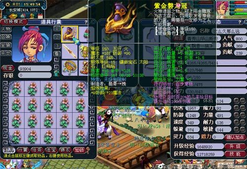 69大唐无级别