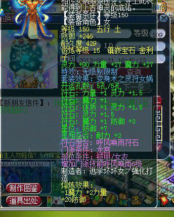《梦幻西游2图》衣服 (1)