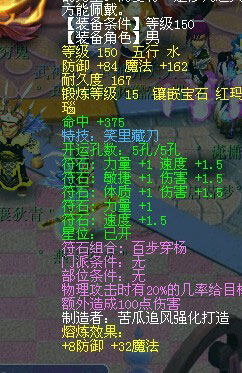 《梦幻西游2》头盔图 (10)