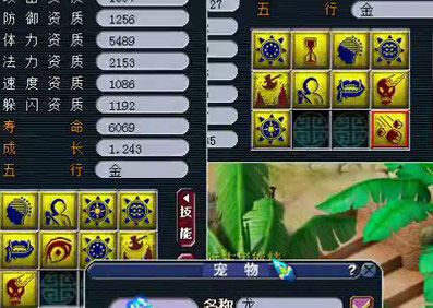 <梦幻西游2>打力劈16