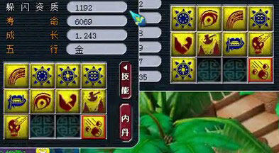 <梦幻西游2>打力劈21