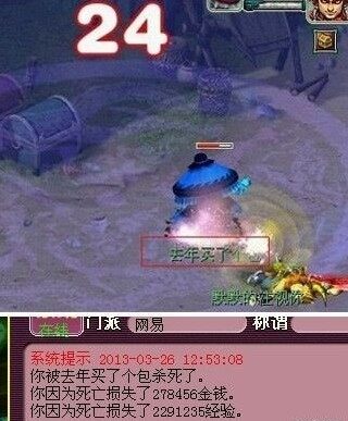 这BB出去就放生