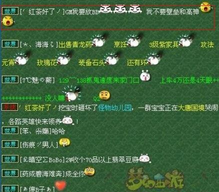 这种要求什么的最喜欢了