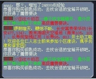 这运气实在逆天