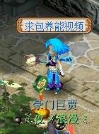 节操在哪里
