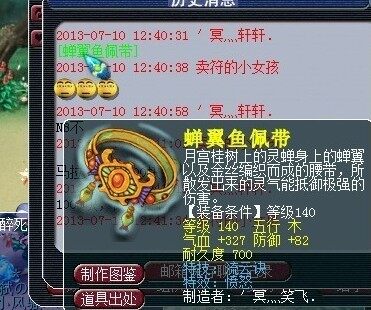 神奇的长寿桥惊天逆袭