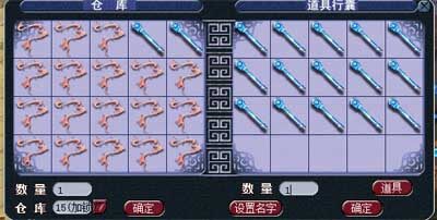 长寿鉴定