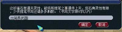 长寿鉴定