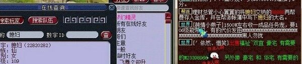 媳妇的钱你也敢收