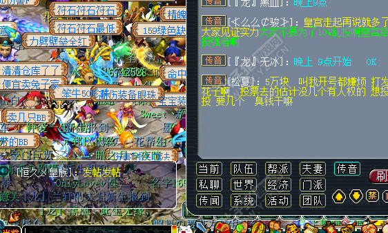 QQ截图20130908140631.png