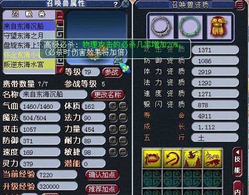 个性宠