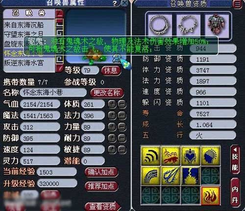个性宠