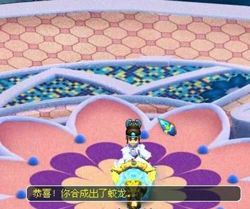 个性宠