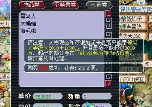 个性宠
