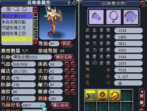 个性宠