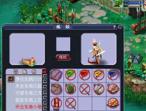 个性宠