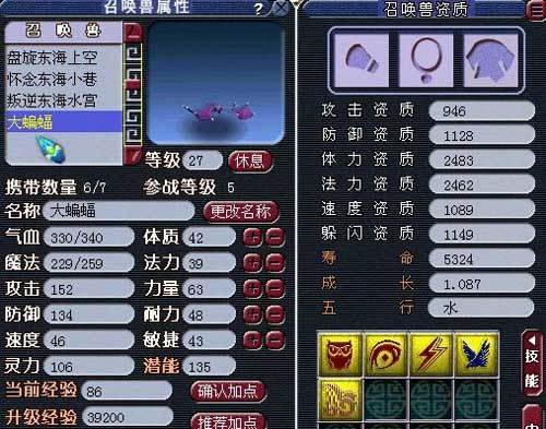 个性宠