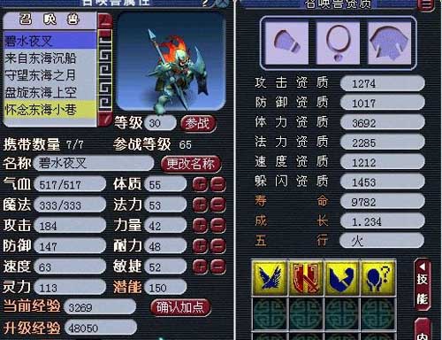 个性宠