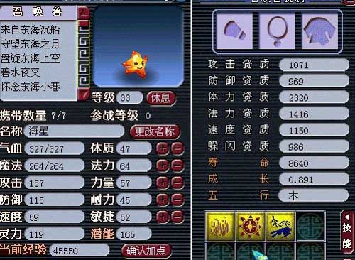 个性宠