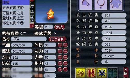 个性宠