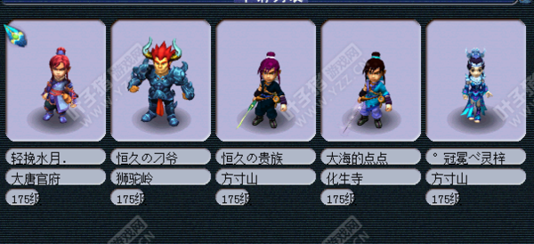 QQ截图20130908135434.png