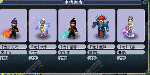 QQ截图20130908135628.png