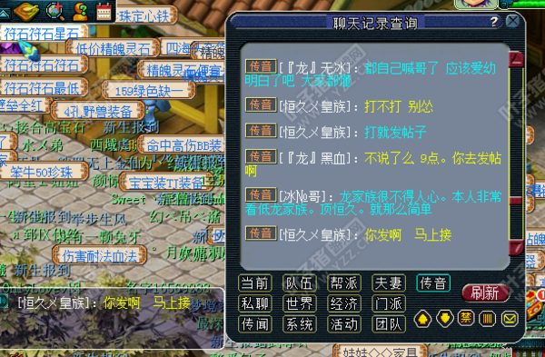 QQ截图20130908141540.png