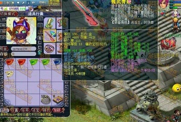 点击放大