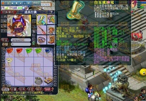 点击放大