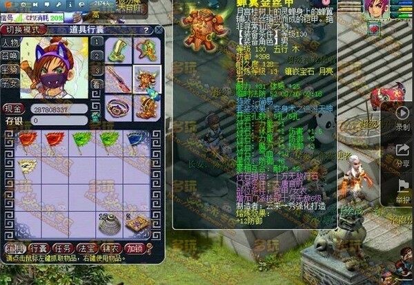 点击放大