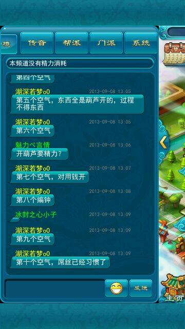 第十个