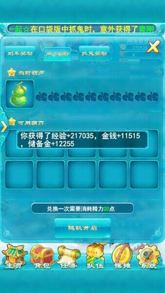 师门全军覆没