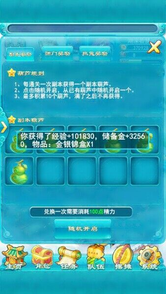 盒子