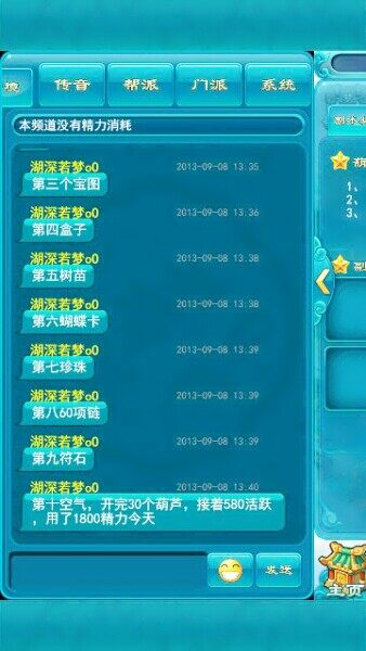 第八个忘了截图- -